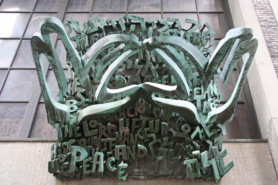 Monday’s Monument: Hands of Peace, Chicago, IL